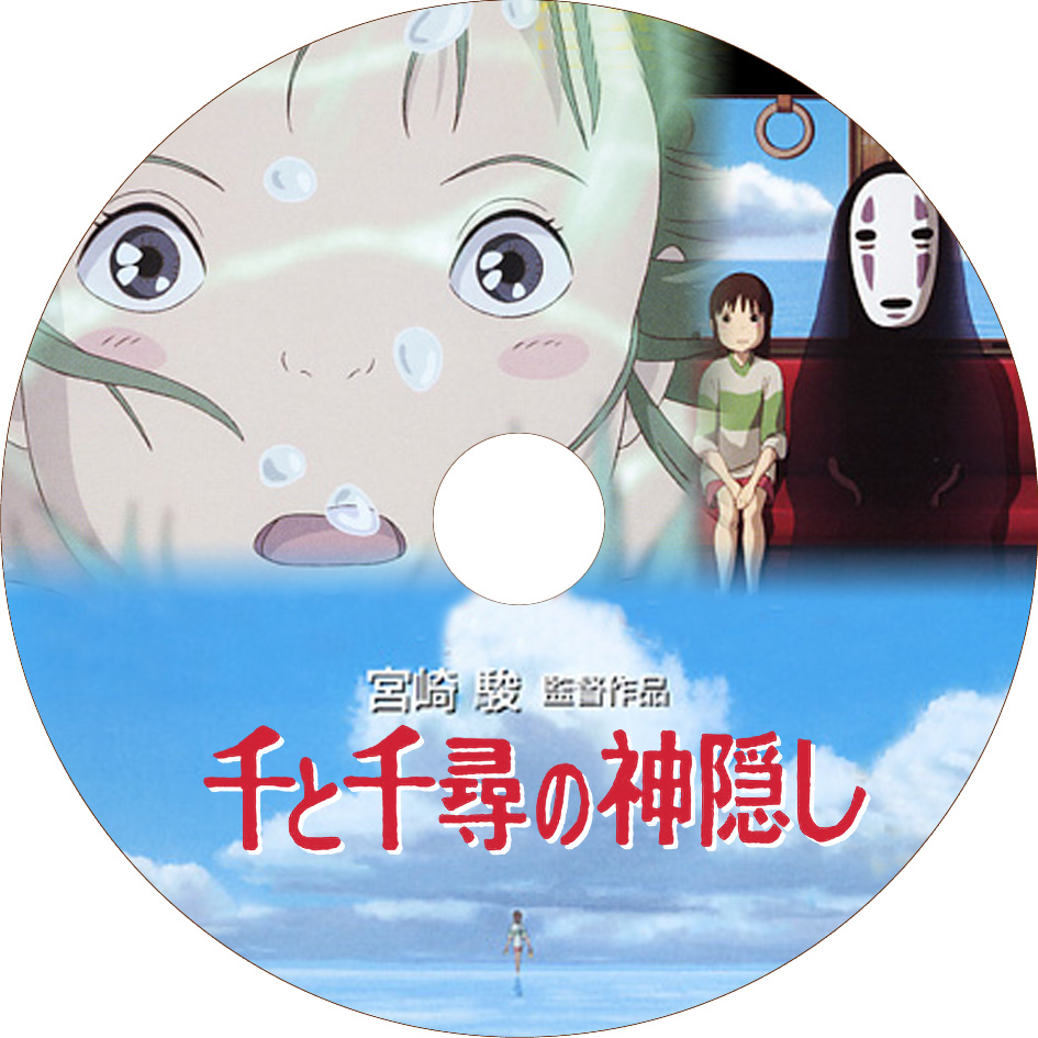 2 アニメｄｖｄレーベル画像倉庫